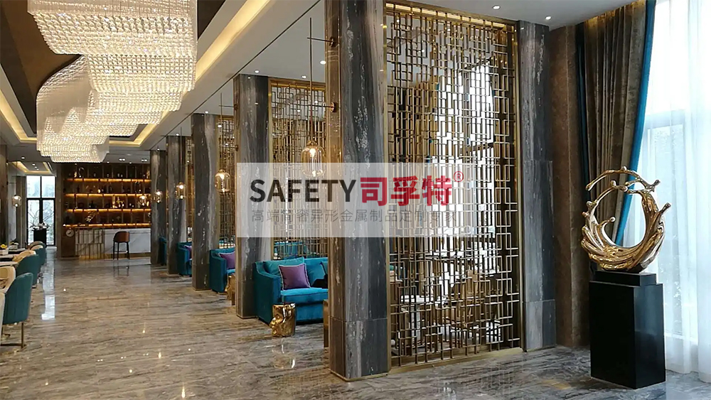 金屬屏風(fēng)有哪些種類？什么材質(zhì)的金屬屏風(fēng)好？[司孚特金屬屏風(fēng)](圖5)